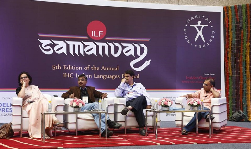 Theme-Readings-ILF-Samanvay-2015