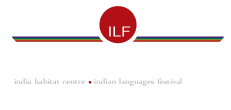 ILF Samanvay 2015