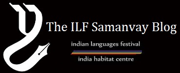 Y - The ILF Samanvay Blog
